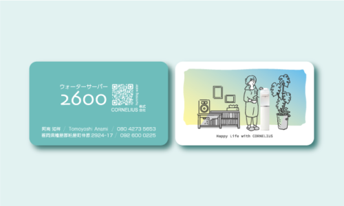 CORNELIUS様　お名刺